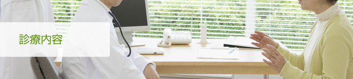 PSA(前立腺特異抗原)が高いと言われた方へ